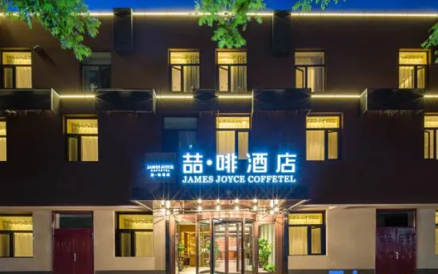 The first  james joyce coffetel Changyang subway station in Beijing