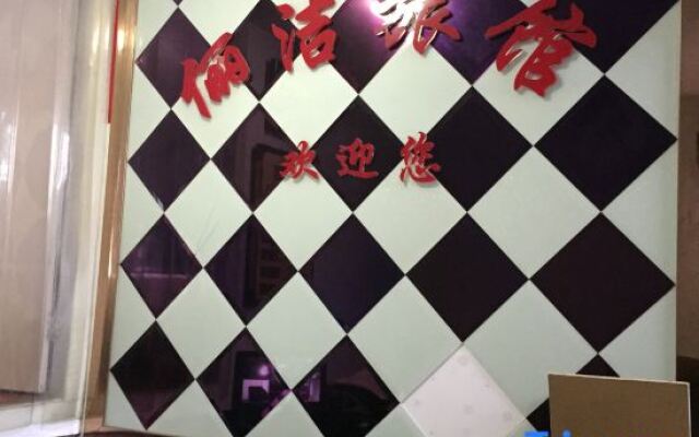 Shanghai Yanjie Hotel