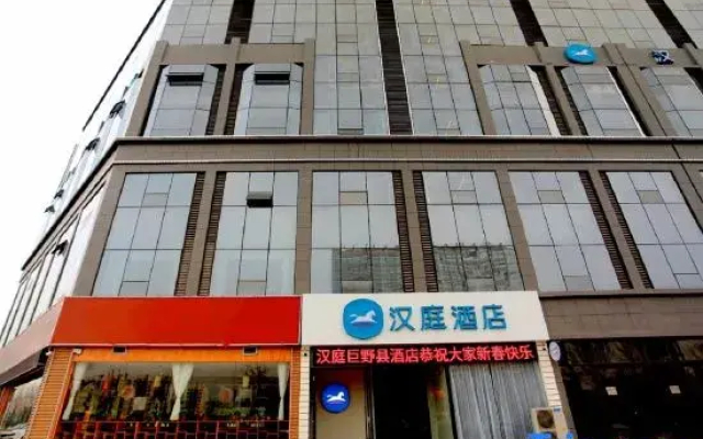 HanTing Hotel (Heze Juye Qingnian Road)