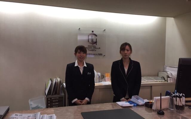 Hotel Crown Hills Takefu