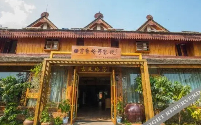西双版纳金菠萝客栈