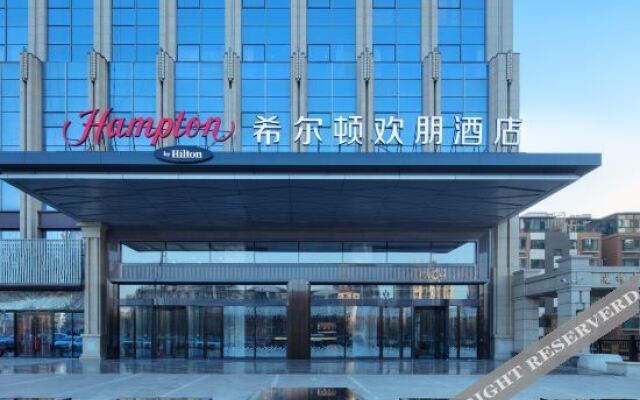 Yinchuan GIorious Center Hampton Hilton