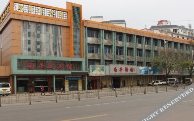 Nanfeng Yingbin Hotel