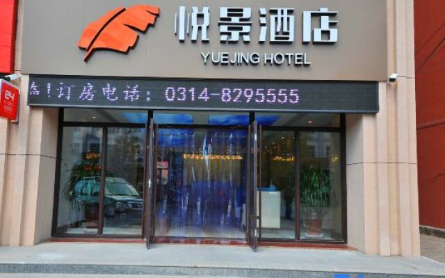 Yuejing Hotel