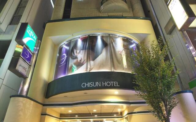 Chisun Hotel Hiroshima