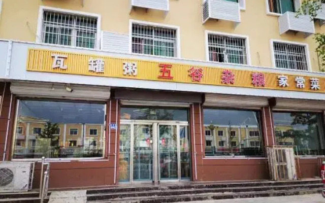 Homeinn Pebble Hotel (Xiong'an New Area Xiong County Xiongzhou Road)
