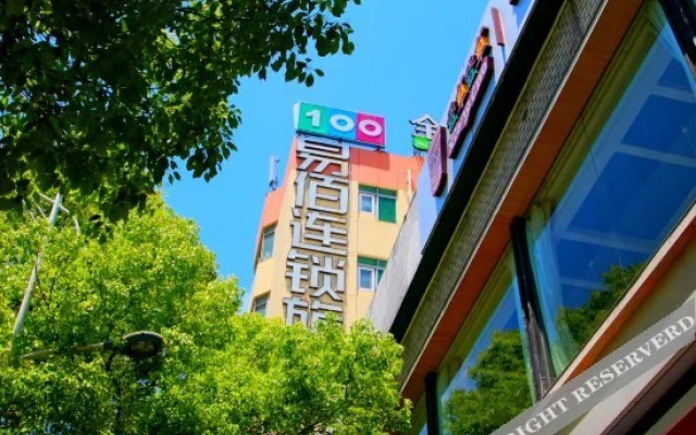Yibai Chain Hotel (Shanghai Fengxian Renmin Road)