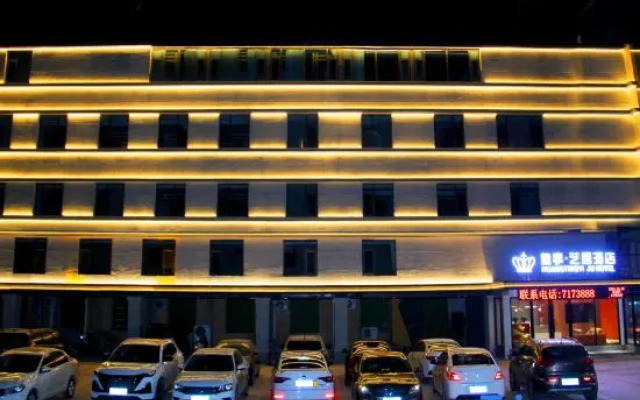 Huangting Art Hotel (Xiuwu County Government Branch)