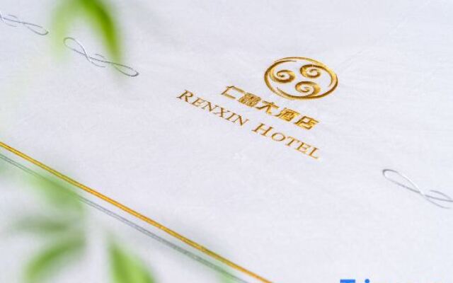 Renxin Hotel