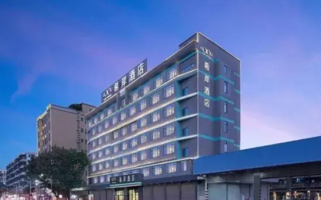 XANA Hotelle (Sanya Haitang Bay store)