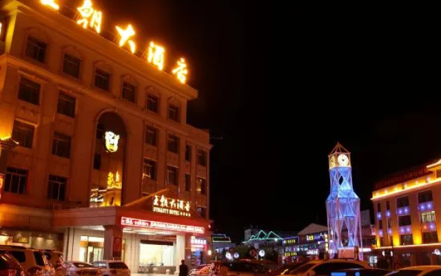 Dynasty Hotel