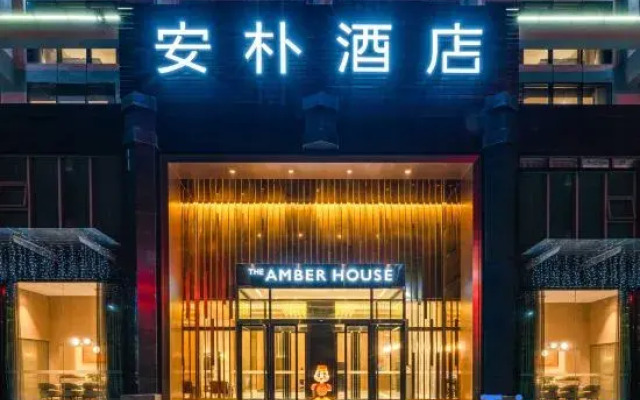 The Amber House Shenzhen