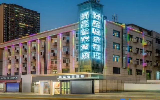 Thank You Hotel (Xi'an South Chang'an Street)