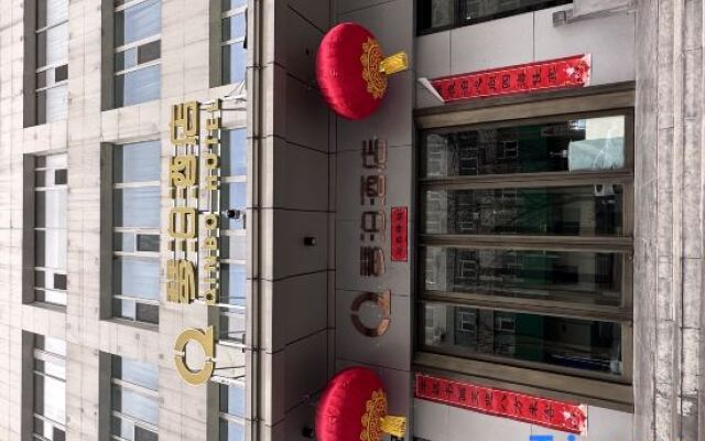 Qinbo Hotel (Taiyuan Shanda No.1 Hospital)