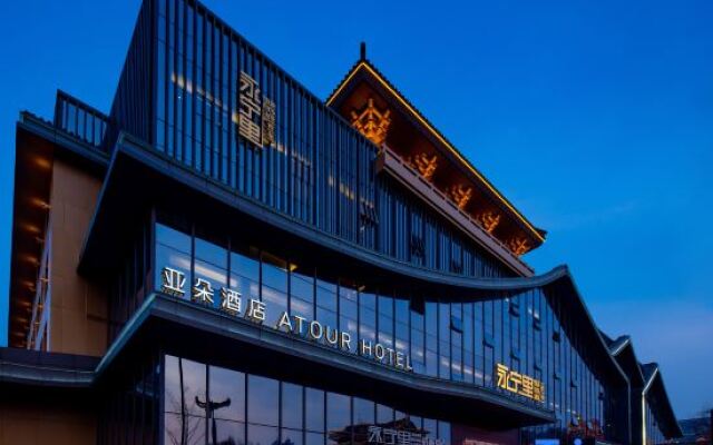 Atour Hotel