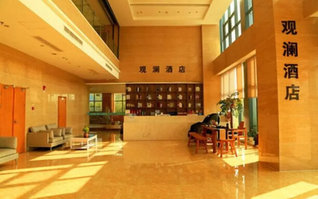 Guanlan Hotel – Lobby – Ningbo