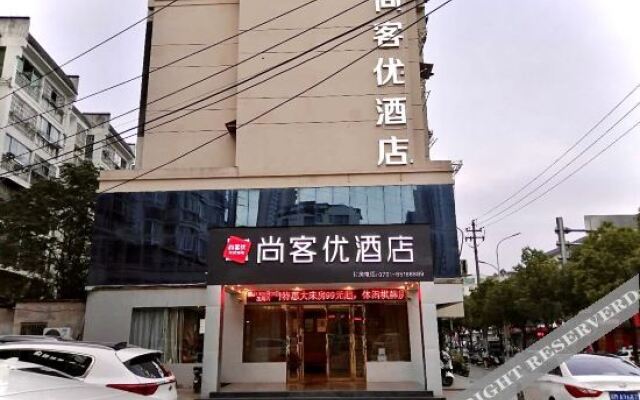 Shankee Hotel (Nanchang County Liantang No.2 Middle School)
