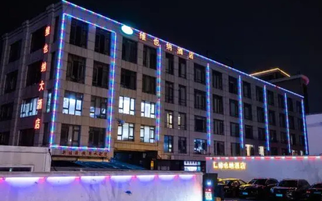 Vienna Hotel Shanghai Fengxian South Bridge Wanda Plaza