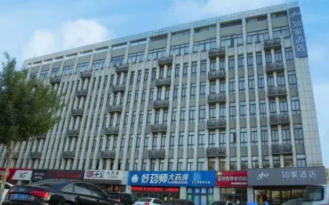 Homeinn Hotel At Guangrao Dongying king town government store