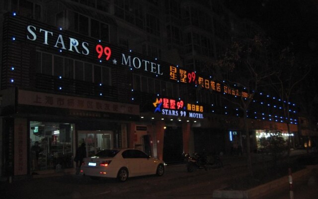 Stars 99 Motel Shanghai University of Finance and Economics