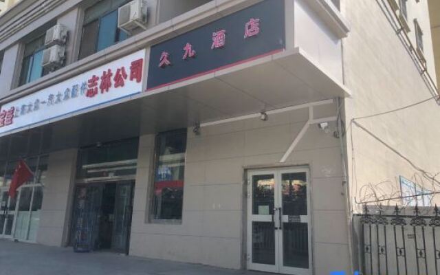 Urumqi Jiujiu Hotel (Altay Road Xinjiang Medical University Branch)
