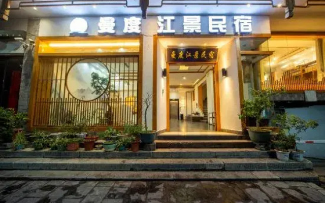 Phoenix Menghua River View Homestay (Phoenix Ancient City Branch)