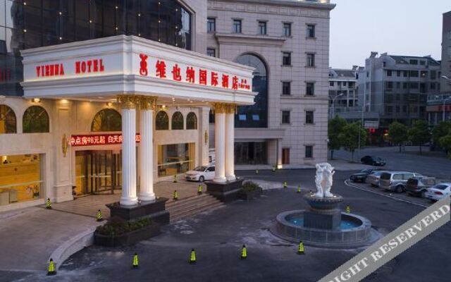 Vienna International Hotel (Yushan Sanqing Square)