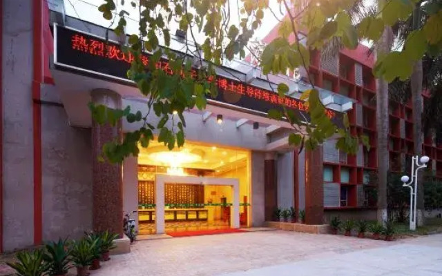 Zhuyuan Hotel (Guangzhou South China Agricultural University)