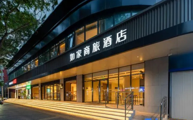 Home Inn Style Beijing Jiaotong University Beijing North Station – Exterior – Beijing
