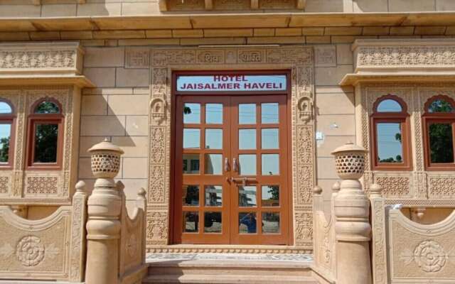 Pithla Haveli