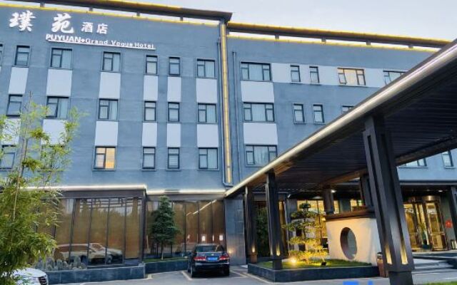 Puyuan Hotel