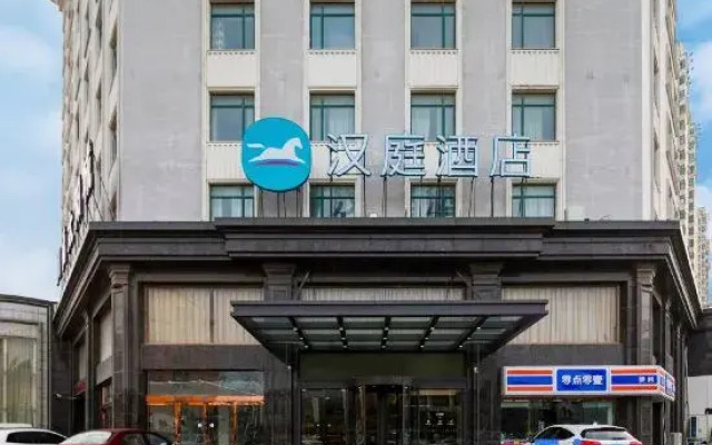 HanTing Hotel (Qidong Bus Station)
