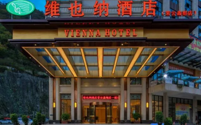 Vienna Hotel (Ziyun Xindou)