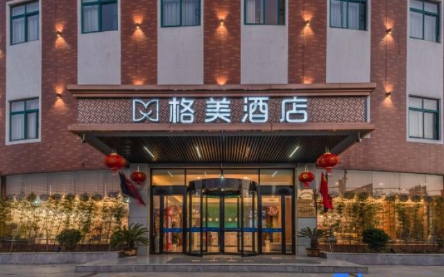 GEM Hotel (Anqing Wangjiang County Economic Development Zone Fengqi Road) – Exterior – Anqing