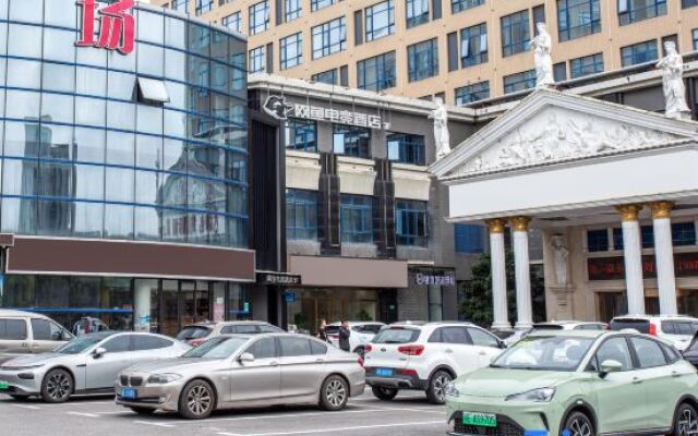 Netfish e-sports Hotel (Shanghai Hongqiao Railway Station)