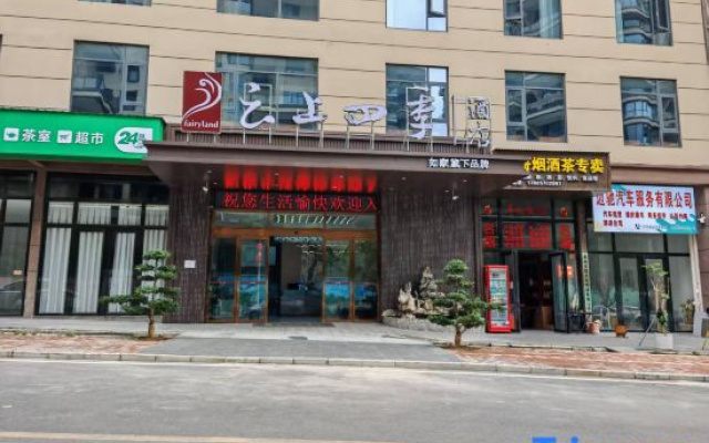 Yunshang Siji (Anshun University Louhu Park Store) — 2-star hotel in Anshun