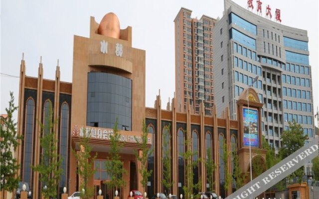Shuidu Hotel