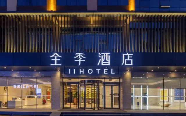 JI Hotel (Kunming Qianxing Road O-Park)