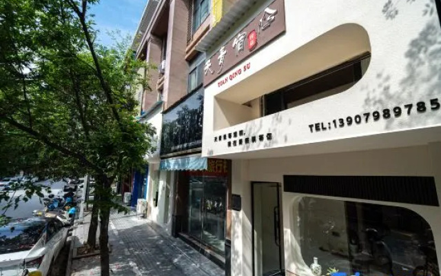 Tianqingsu Homestay (People's Square Taoyangli Scenic Area) — 2-star hotel in Jingdezhen