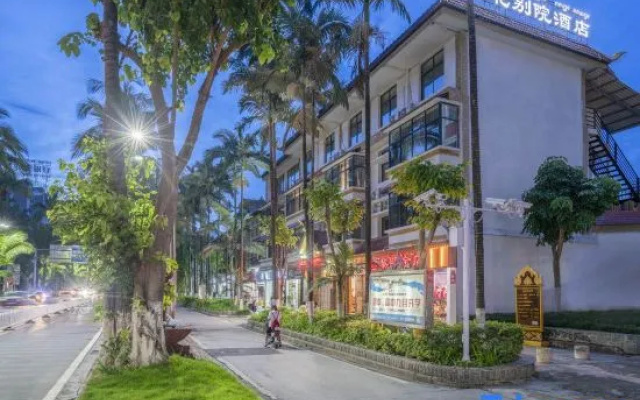 Xishuangbanna Jinghong Plum Blossom Courtyard Hotel (Poshui Square Branch) – Outside – Xishuangbanna