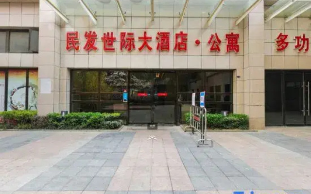 The Minpha Shiji Serviced Apartment