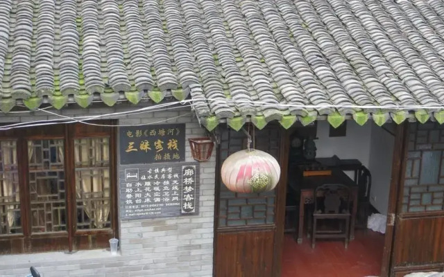 Xitang Langqiao Dream Inn