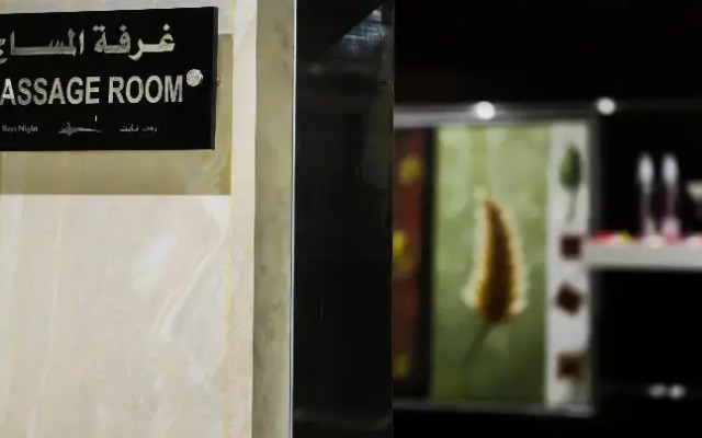 Rest Night Hotel Suites Al Hamra