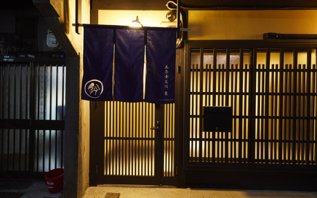 Rinn Gojo Mibugawa East