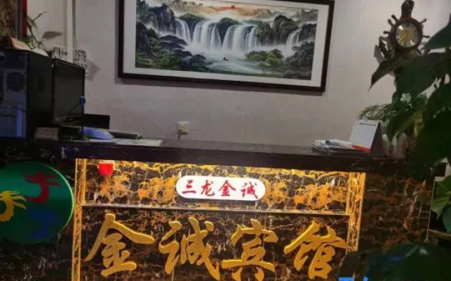 Jincheng Hotel