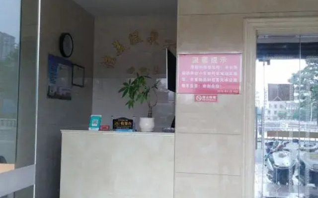 Fengshun Jiamei Apartment