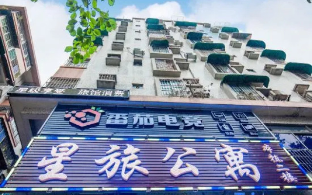 Star Travel Apartment