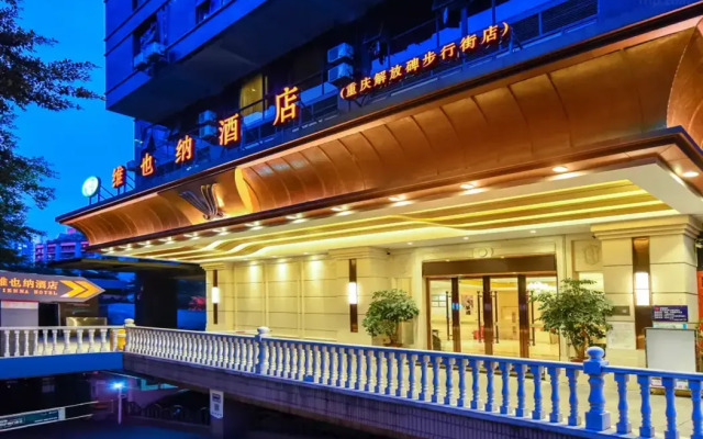 Vienna Hotel Chongqing Jiefangbei Pedestrian Street