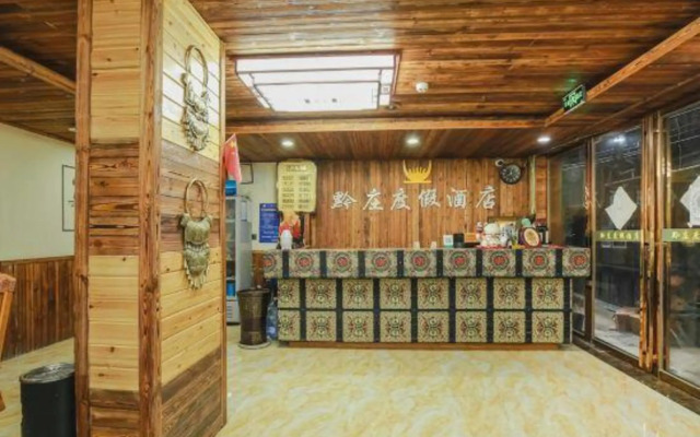 Qianzhuang Holiday Hotel