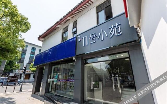 Suzhou No.11 Xiaoyuan Hotel